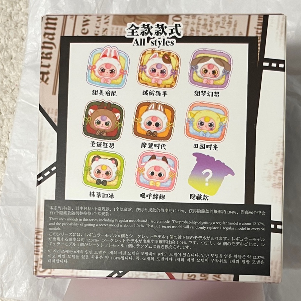BABY THREE Plush Animal Jewelry Box - reindeer Christmas confirmed - Picture 3 of 16